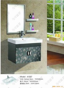 马可波罗A1007不锈钢浴室柜 品质与设计的完美结合